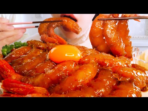 Видео: 【ASMR】Креветки ганджангсеу Shrimp ganjangseu【русские субтитры】Eating Sounds/mukbang