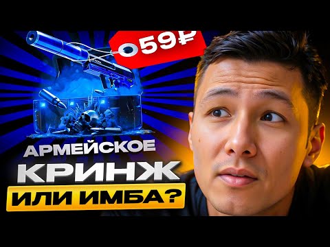 Видео: 🔴 ВЫБИЛ AWP ЗА ПОЛ ЛЯМА - БЕЗУМНОЕ ОТКРЫТИЕ КЕЙСОВ КС 2 | Кейсы CS 2 | Открытие Кейсов на Сайте