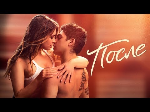 Видео: После.ANIVAR - Без тебя