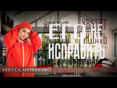 Видео: ЕГО НЕ ИСПРАВИТЬ I18+I