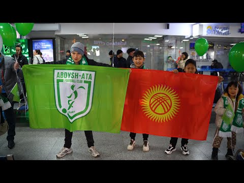 Видео: ФК "Абдыш-Ата" вышел в плей-офф Кубка АФК. Футболистов тепло встретили болельщики и родственники