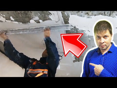 Видео: Штукатурка потолка по гипсовым маякам