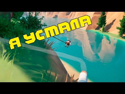 Видео: Я устала / RV There Yet?