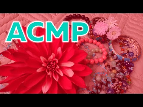 Видео: АСМР бижутерия | болталка шёпотом для сна | ASMR jewelry | WHISPER