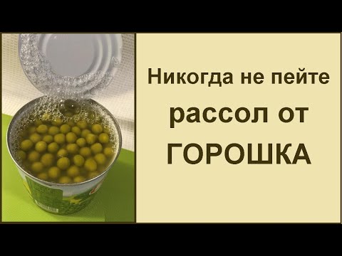 Видео: Майонез без яиц на рассоле от зеленого горошка. Вы удивитесь насколько он вкусен