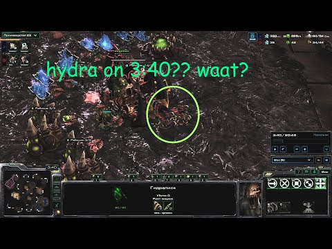 Видео: ПвЗ (сумасшедшая игра против креативного зерга 3800, темпесты против люры)