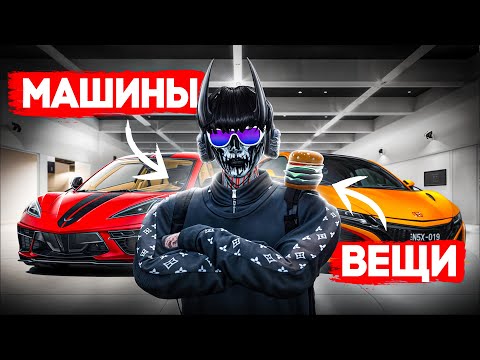 Видео: НОВЫЙ ИВЕНТ, ТРАНСПОРТ И ОДЕЖДА "ОСЕНЬ 2025" на GTA 5 RP (Paradise)