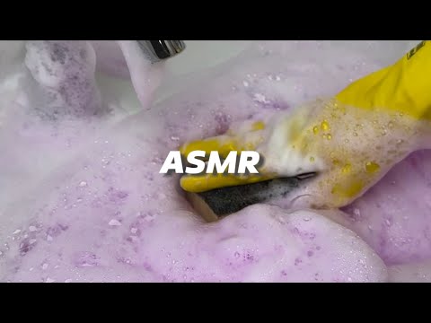 Видео: ASMR уборка🤍