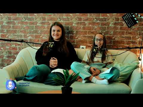 Видео: ЕПИЗОД 7: Съвременните будители