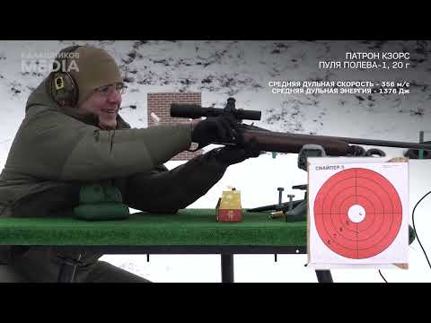 Видео: MP 155 20 сравнение стволов  Классический дробовой и Ланкастер (Перезалив)