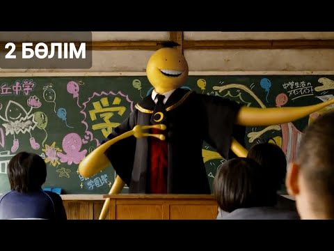 Видео: Олар 69 миллион долларға ие болумен сүйікті мұғалімдерінің тірі қалуы арасында таңдау жасау қажет