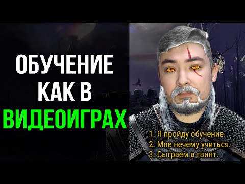 Видео: Как Провести Новичкам Их Первую D&D Сессию