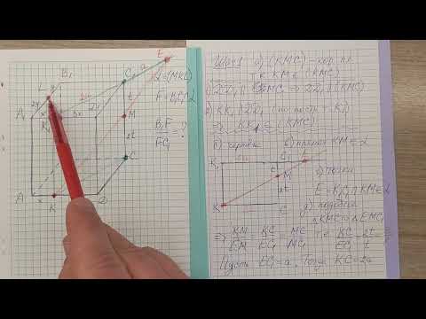 Видео: Сечение с дополнительной плоскостью.