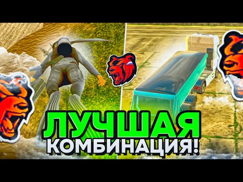 Видео: ЗАРАБОТАЛ 66.420.648 РУБЛЕЙ ЗА НЕДЕЛЮ I ЛУЧШАЯ СВЯЗКА ДЛЯ ЗАРАБОТКА на БЛЕК РАШЕ