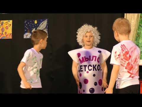 Видео: Мойдодыр