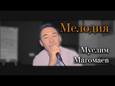 Видео: Одна из лучших песен о любви...