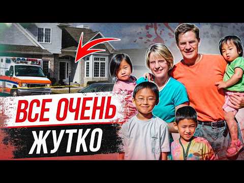 Видео: Эта история бросает в холод! Дело семьи Сюппель