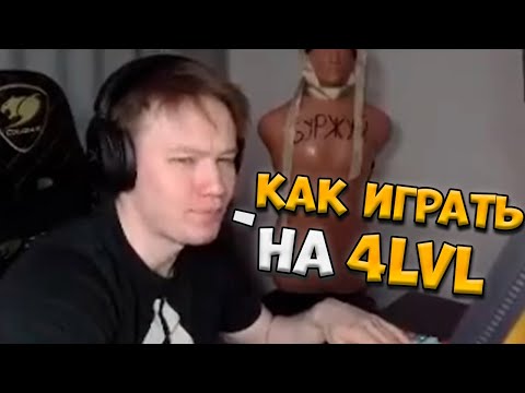 Видео: RACHEL АНАЛИЗИРУЕТ ДЕМКУ 4 ЛВЛА ФЕЙСИТА  // РАЧЕЛ УЧИТ  ПРАВИЛЬНО ИГРАТЬ НА ОВЕРПАССЕ CSGO