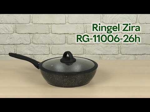 Видео: Розпаковка Ringel Zira глибока з кришкою 26 см (RG-11006-26h)
