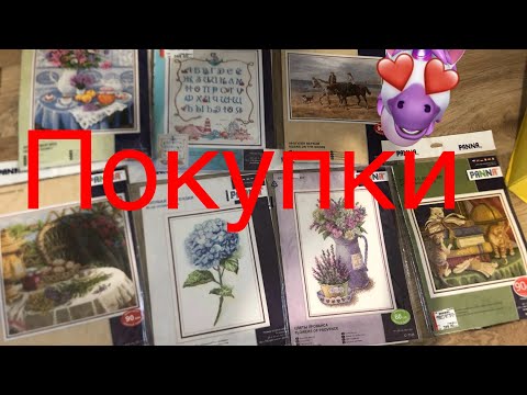 Видео: Что купила? 🛍️ покупки!