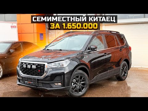 Видео: Семиместный китаец за 1.650.000 / SWM G05 PRO