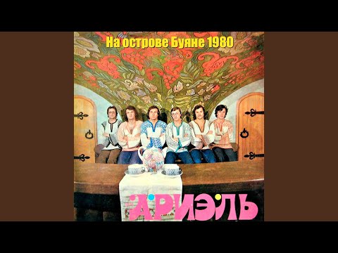Видео: Танюша