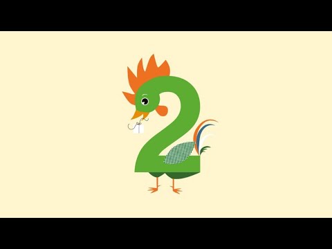 Видео: Число і цифра 2