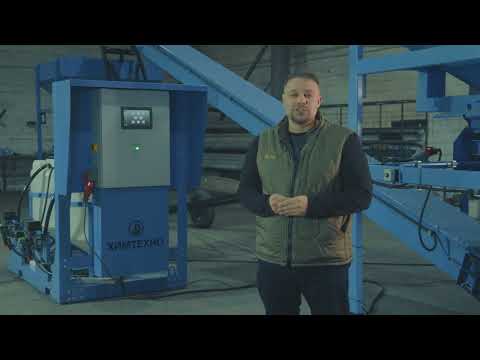 Видео: Новый протравливатель семян ХТ-5.0. Качественная и безопасная обработка ваших семян!