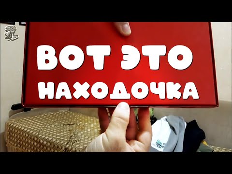 Видео: КУПИЛ ПОТЕРЯННЫЙ ЧЕМОДАН С ИТАЛИИ | ПОКАЛАСЬ ИНТРЕСНАЯ ВЕЩЬ