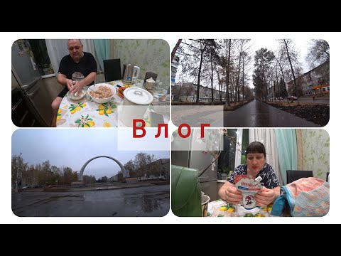 Видео: ВЛОГ //ОСЕННИЙ ВАЙБ / СЕМЕЙНЫЙ УЖИН ГОТОВИМ / УДОБРЕНИЕ ДЛЯ ОРХИДЕЙ