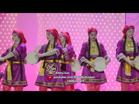 Видео: 11 Ансамбль «Избербаш» – «Лакский танец»