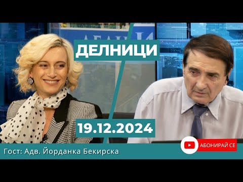 Видео: Йорданка Бекирска: "За споделено родителство" организира протест на 26.12. пред Министерски съвет