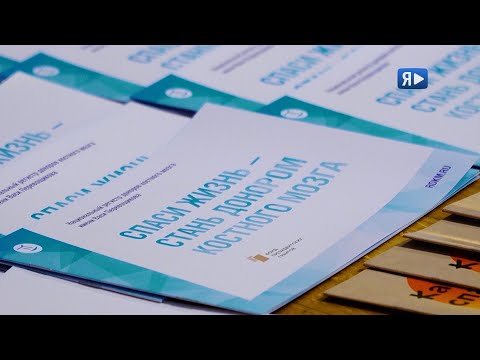 Видео: CПАСЛА ЖИЗНЬ / Сотрудница компании стала донором костного мозга