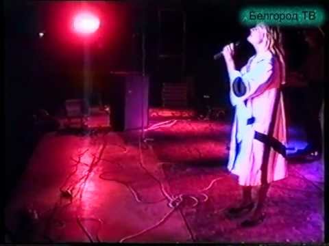 Видео: Татьяна Буланова. Концерт в Белгороде 1992