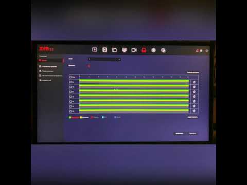 Видео: Настройка видеорегистратора ATIS