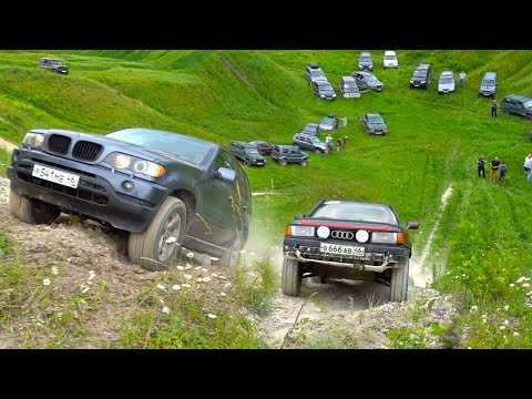 Видео: OFF-ROAD ДИКИЕ ГОРКИ! КТО ЛУЧШЕ? BMW, AUDI, NISSAN, JEEP, OPEL Frontera, НИВА, УАЗ?