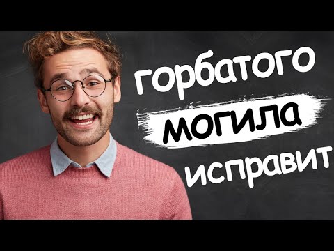 Видео: БЕСХАРАКТЕРНАЯ ТРЯПКА! Женщинам от таких мужчин СТРЕМНО!