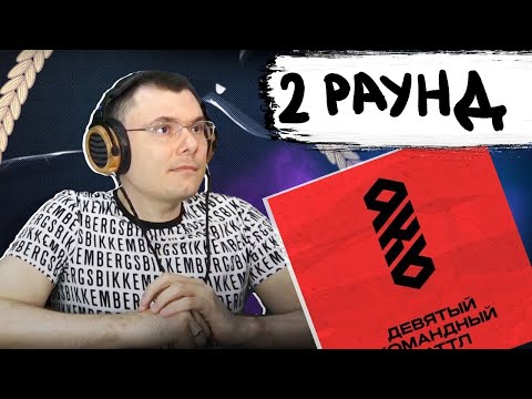 Видео: Фломастер оценивает ДАЙМЁ (цуру, soldat, ммф. plagueinside) - Не время для... (2р 9КБ hh.ru)