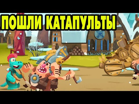 Видео: Dino Bash: Travel Thrugh Time #15 ЧТОБ ЖИЗНЬ МАЛИНОЙ НЕ КАЗАЛАСЬ 😥