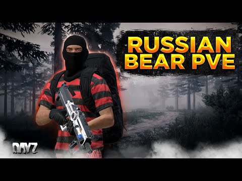 Видео: DAYZ | RUSSIAN BEAR PVE | ВПЕРВЫЕ НА КАРТЕ CHIEMSEE #1