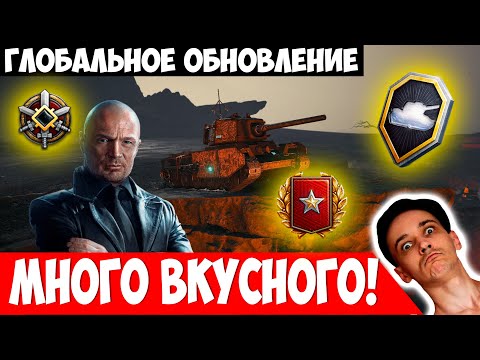 Видео: Разлом, ЛФ, Ранги, Черный Рынок, Замена Премов и другое - Обновление 1.38