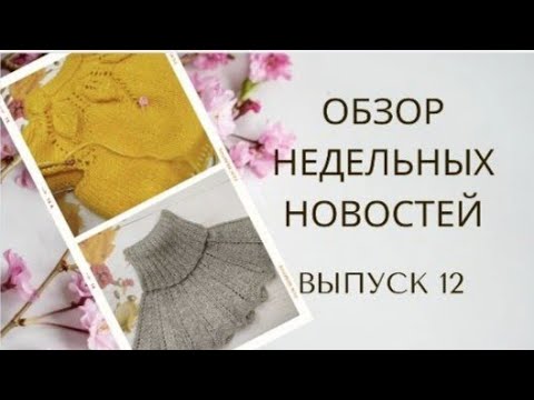 Видео: ✨Стараюсь всё успеть😀 Мои продвижения за неделю, есть готовые работы😉🍂✨