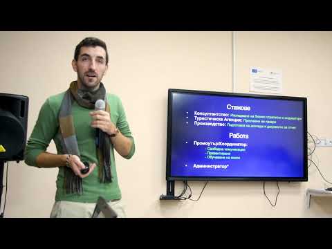 Видео: Поредица от злополучия: защо е важно да излезем от зоната си на комфорт? - Лагерен огън 2019