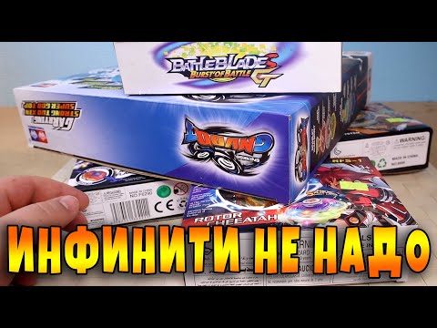 Видео: НЕ НАДО такое Инфинити Надо Самые Жуткие Подделки Infinity Nado