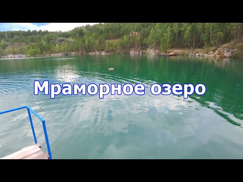 Видео: Караканский бор. Мраморное озеро. Залив Обского моря. Влог 2