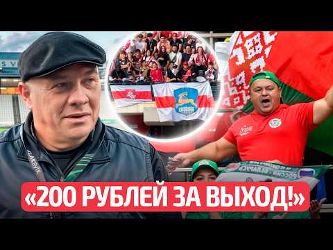 Видео: ⚡️Ковалевич смело - про БЧБ, Караева и добрую милицию! Массовка на спорт в Минске: деньжищи! Новости