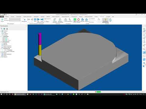 Видео: Урок PowerMill: Обработка формы-фрезеровка,сверловка,гравировка.