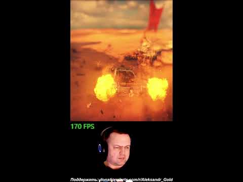 Видео: #16 по Mad Max (шортс-стрим)
