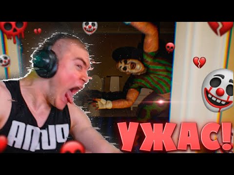 Видео: ДЕРЗКО69 ОРЁТ ОТ УЖАСА в ХОРРОРЕ You Are Grounded
