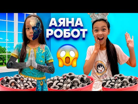 Видео: ИНДИЯДАН КЕЛГЕН РОБОТ ПА?😱😰😅👀🎥
